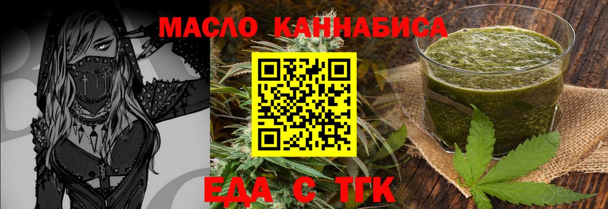 Приморско-Ахтарск  Canna-Cookies марихуана  Вход с VPN 