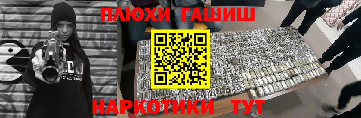 Приморско-Ахтарск  ГАШИШ индика сатива  купить наркоту  Вход с VPN  ГАШИШ 