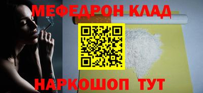 мяу мяу мука Краснодар