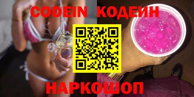мяу мяу мука Краснодар