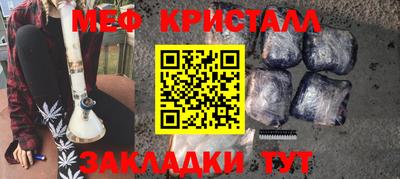 мяу мяу мука Краснодар