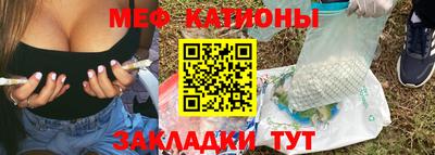 мдпв Краснокаменск