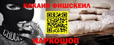 мяу мяу мука Краснодар