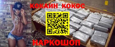мяу мяу мука Краснодар