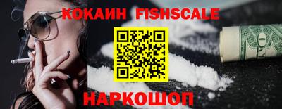 мяу мяу мука Краснодар