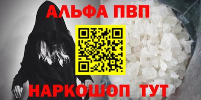мдпв Краснокаменск