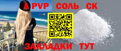мдпв Краснокаменск