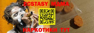 мяу мяу мука Краснодар