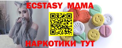 мяу мяу мука Краснодар