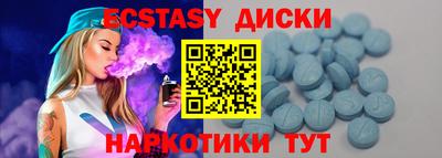 мдпв Краснокаменск