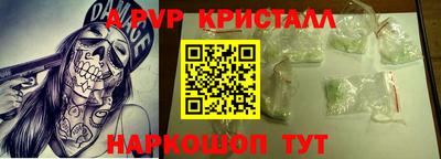 мяу мяу мука Краснодар