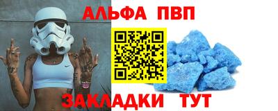 мдпв Краснокаменск