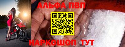 мдпв Краснокаменск