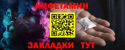 дживик Краснознаменск