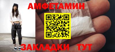 дживик Краснознаменск