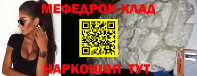 мдпв Краснокаменск