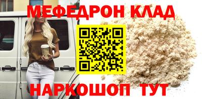 мдпв Краснокаменск