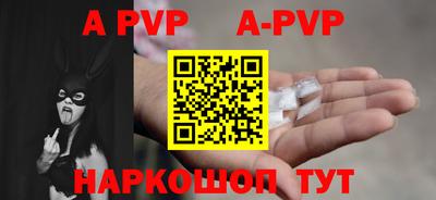 мдпв Краснокаменск