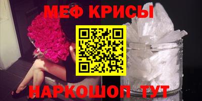 дживик Краснознаменск