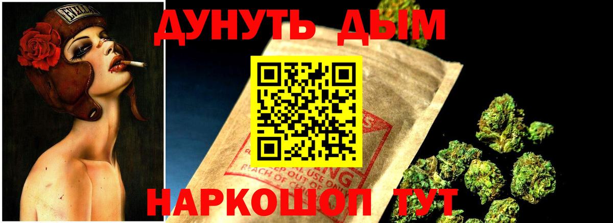 Канабис гибрид Приморско-Ахтарск